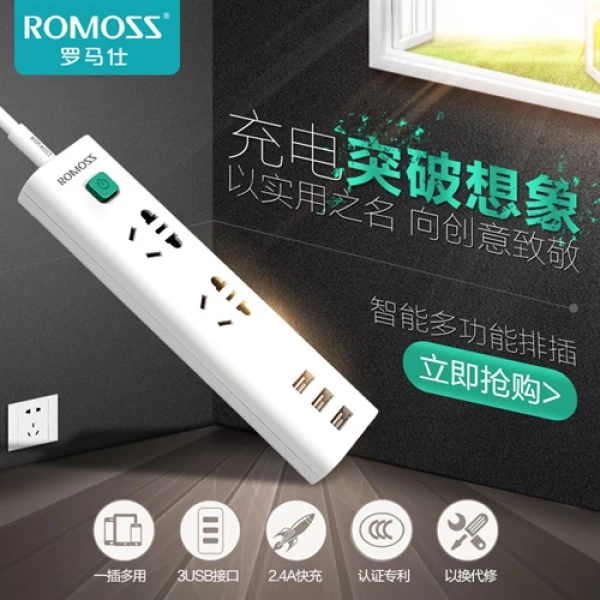 سه راهی برق و شارژ روموس Romoss FH50U