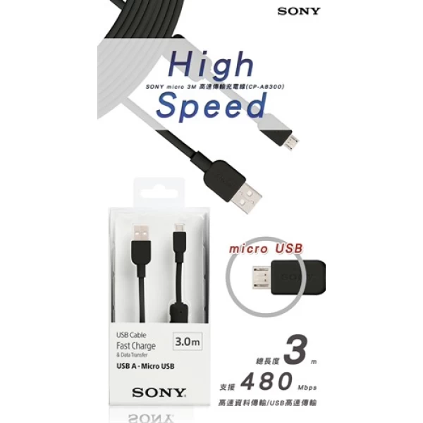 کابل اورجینال میکرو یو اس بی سونی Sony CP-AB300 طول 3 متر