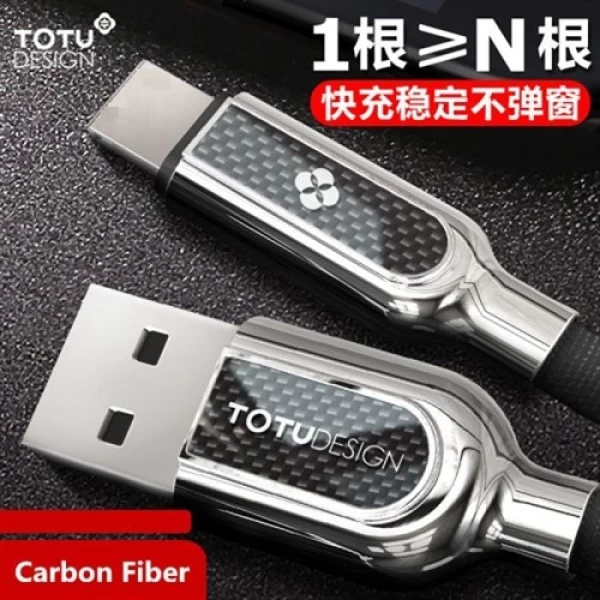 کابل تایپ سی توتو TOTU LI38 Han Series Carbon Fiber Fabric