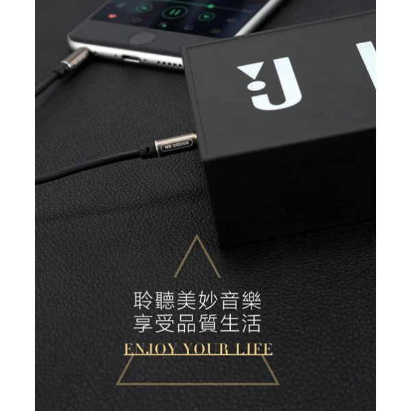 کابل انتقال دهنده صوتی WK WDC-019