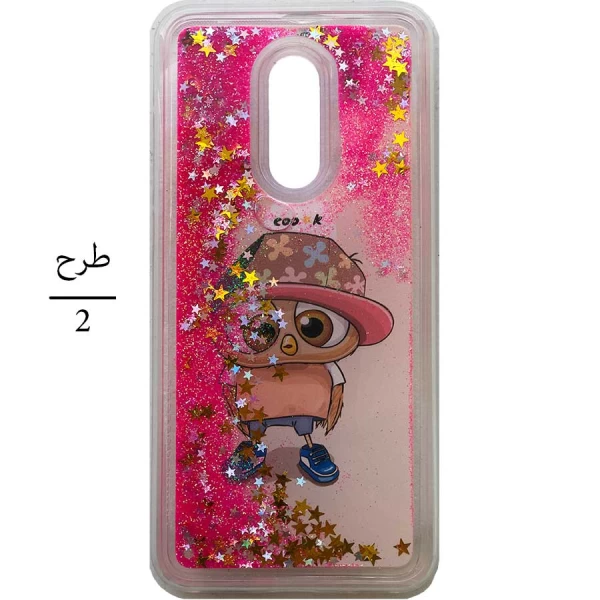 قاب آکواریومی Aquarium Case Xiaomi Redmi 5 Plus