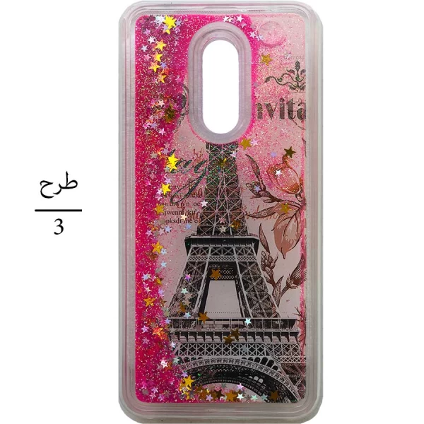 قاب آکواریومی Aquarium Case Xiaomi Redmi 5 Plus