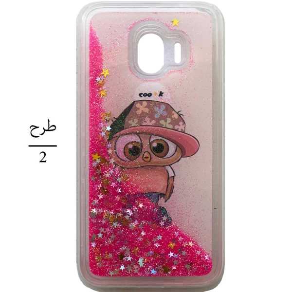 قاب آکواریومی Samsung Galaxy Grand Prime Pro / J2 Pro 2018