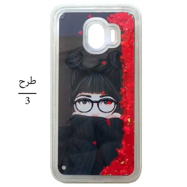 قاب آکواریومی Samsung Galaxy Grand Prime Pro / J2 Pro 2018