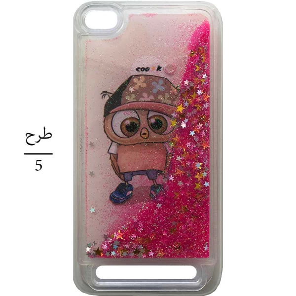 قاب آکواریومی Aquarium Case Xiaomi Redmi 5A