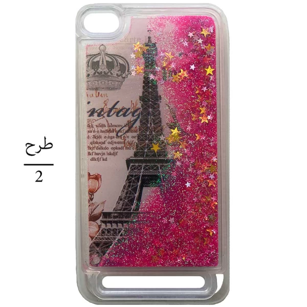 قاب آکواریومی Aquarium Case Xiaomi Redmi 5A