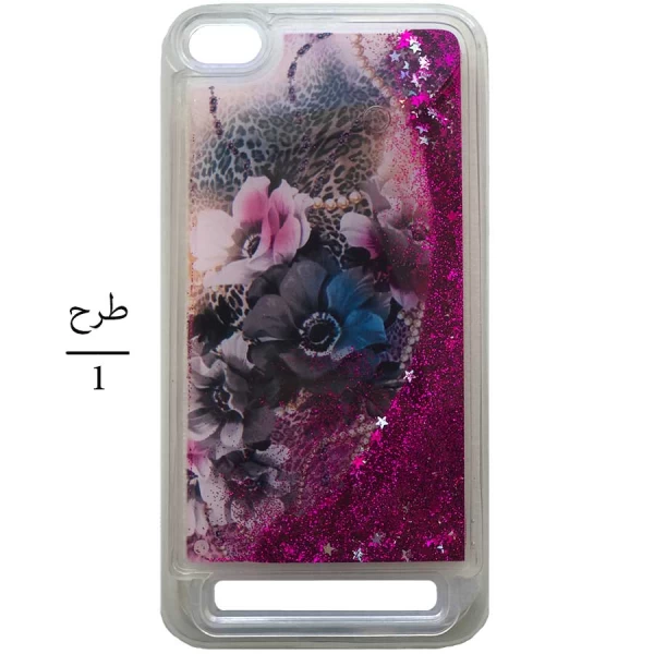 قاب آکواریومی Aquarium Case Xiaomi Redmi 5A