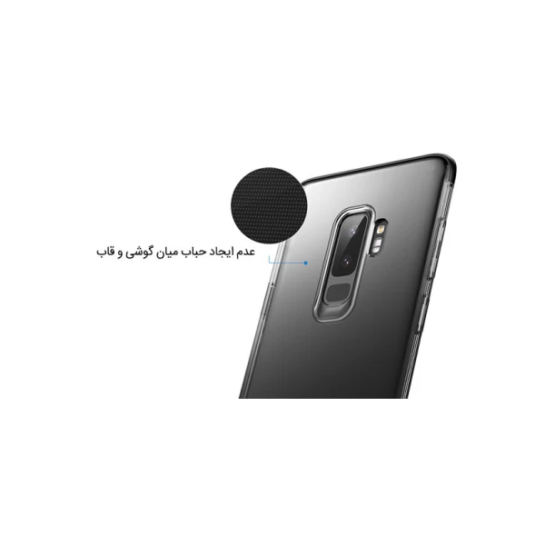 قاب بیسوس Baseus Armor Case Samsung Galaxy S9 Plus