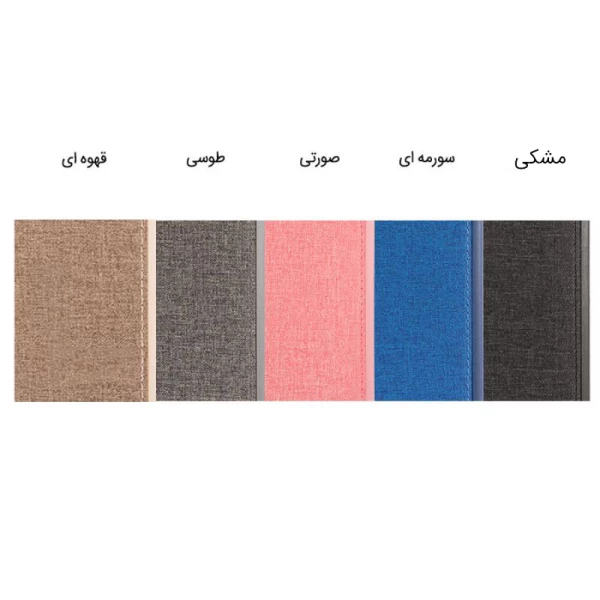 قاب طرح پارچه ای مناسب سامسونگ Samsung Galaxy J7 DUO