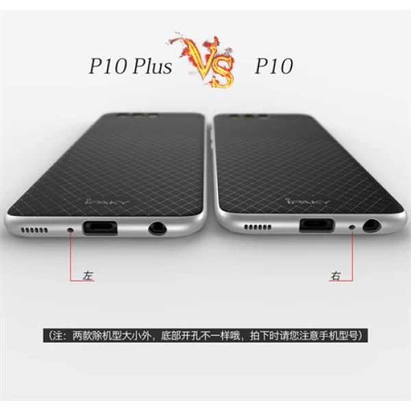 کاور آی پکی مناسب Huawei P10