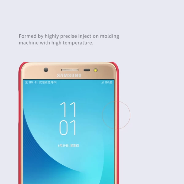 قاب محافظ نیلکین سامسونگ Samsung Galaxy J7 Max G615 Nillkin Frosted Shield
