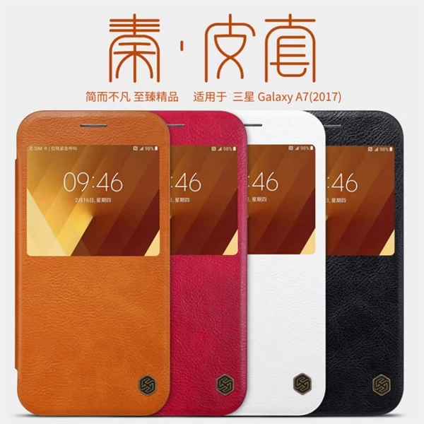 کیف چرمی هوشمند نیلکین سامسونگ Samsung Galaxy A7 2017 A720F Nillkin Qin