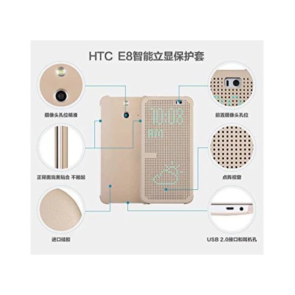 کیف کلاسوری هوشمند HTC One E8 Dot View