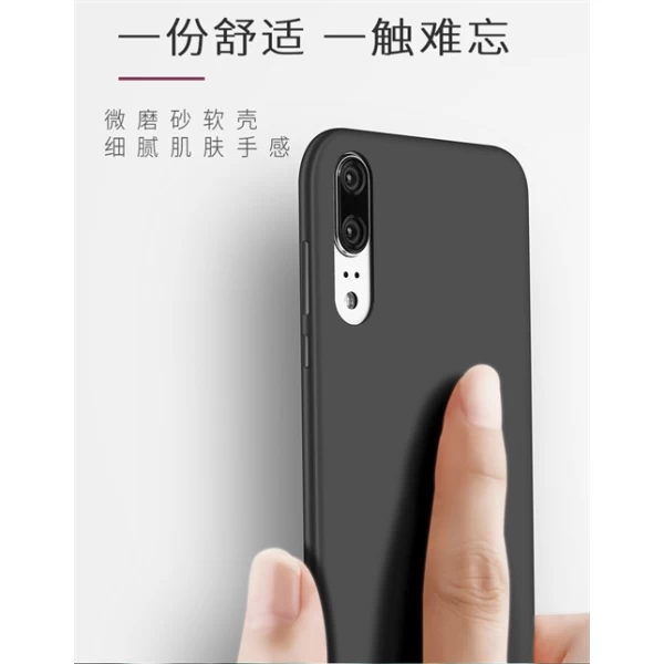 قاب محافظ ژله ای X-Level Guardian مناسب Huawei P20