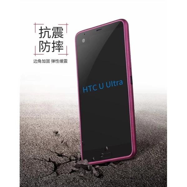 قاب محافظ ژله ای X-Level Guardian مناسب HTC U Ultra