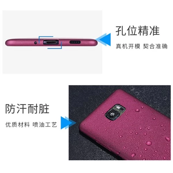 قاب محافظ ژله ای X-Level Guardian مناسب HTC U Ultra