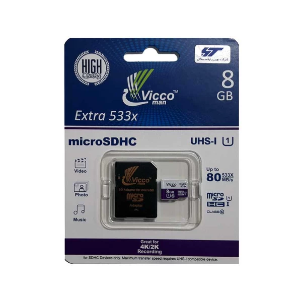 کارت حافظه میکرو اس دی 8 گیگابایت ViccoMan Extra 533x UHS-l U1