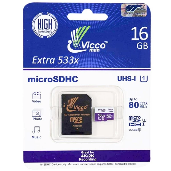 کارت حافظه میکرو اس دی 16 گیگابایت ViccoMan Extra 533x UHS-l U1