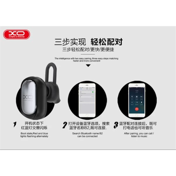 هندزفری بلوتوث مینی XO XO-B2