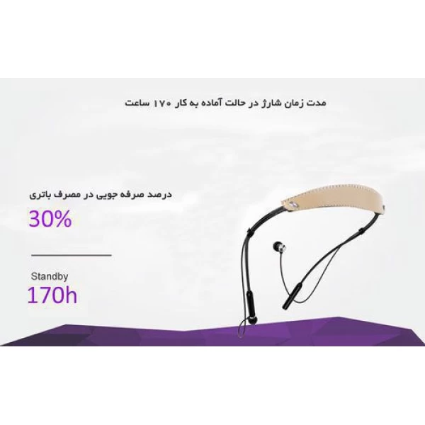 هندزفری گردنی بلوتوث جیبلو Gblue S16