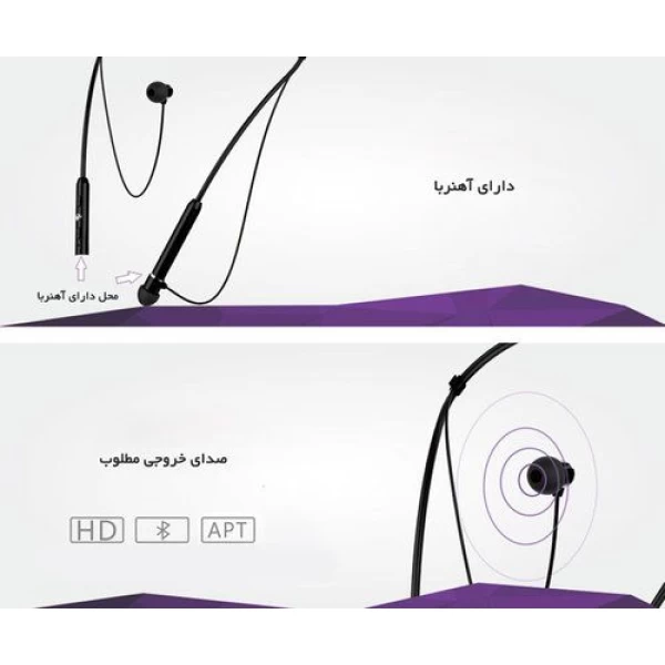 هندزفری گردنی بلوتوث جیبلو Gblue S16