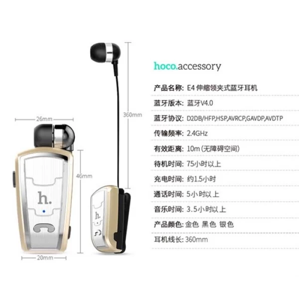 هندزفری بلوتوث هوکو Hoco E4