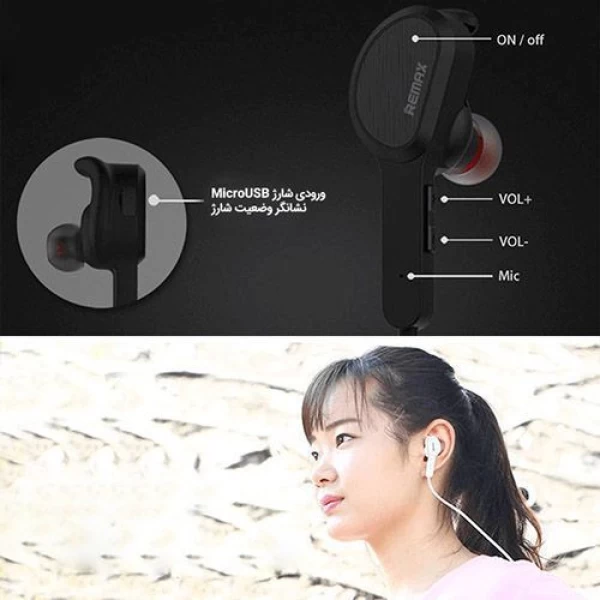 هندزفری بلوتوث ریمکس Remax RB-S5 Sports