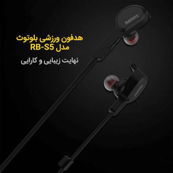 هندزفری بلوتوث ریمکس Remax RB-S5 Sports