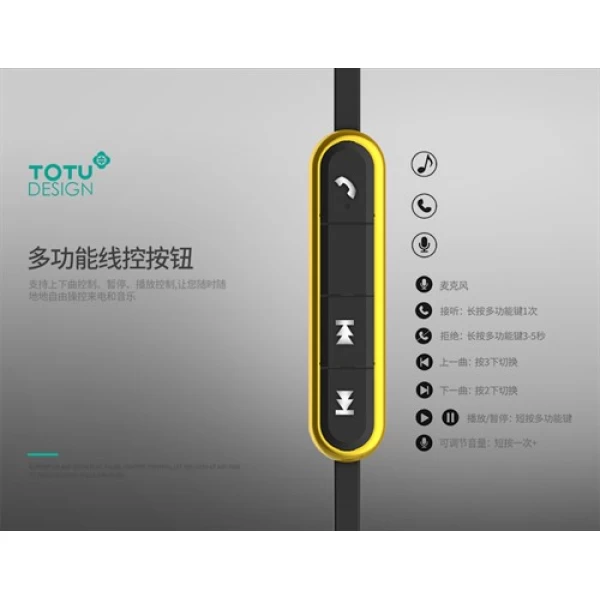هندزفری بلوتوث توتو Totu Design Magnetic Sports Joy Series