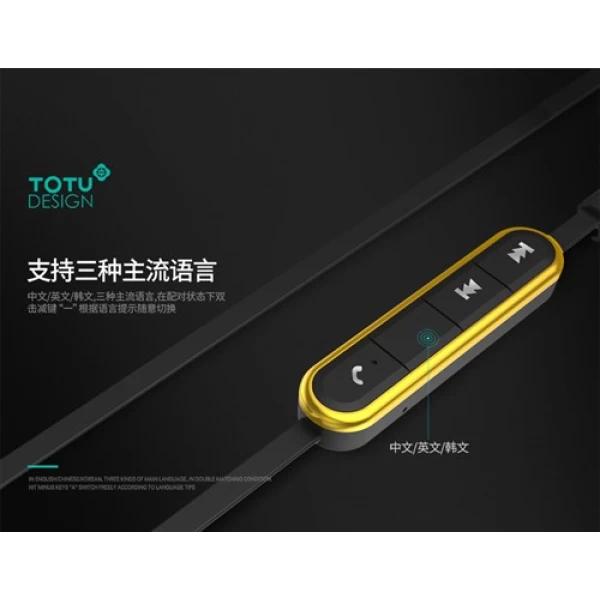 هندزفری بلوتوث توتو Totu Design Magnetic Sports Joy Series