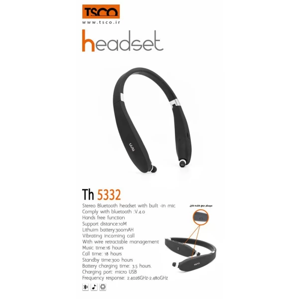 هندزفری گردنی بلوتوث تسکو Tsco TH 5332