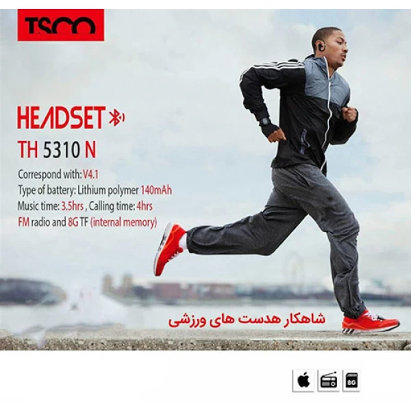 هندزفری بلوتوث ورزشی تسکو TSCO TH 5310N با 8 گیگابایت حافظه داخلی