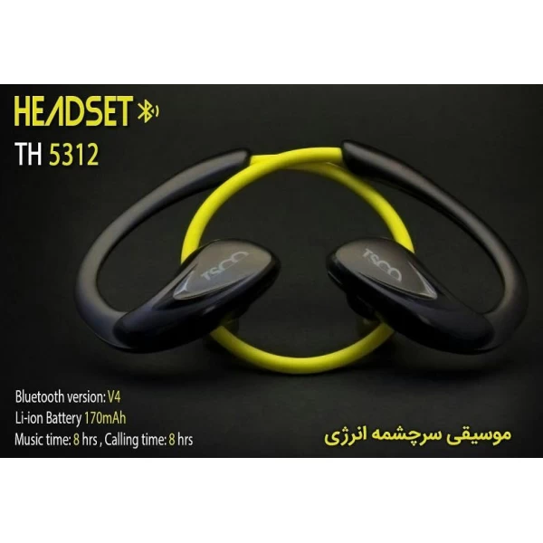 هندزفری بلوتوث ورزشی تسکو TSCO TH5312