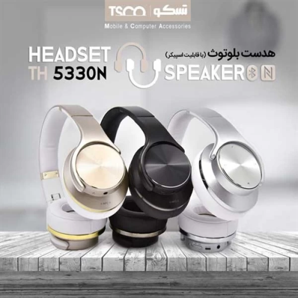 هدفون بلوتوث و اسپیکر تسکو Tsco TH 5330N
