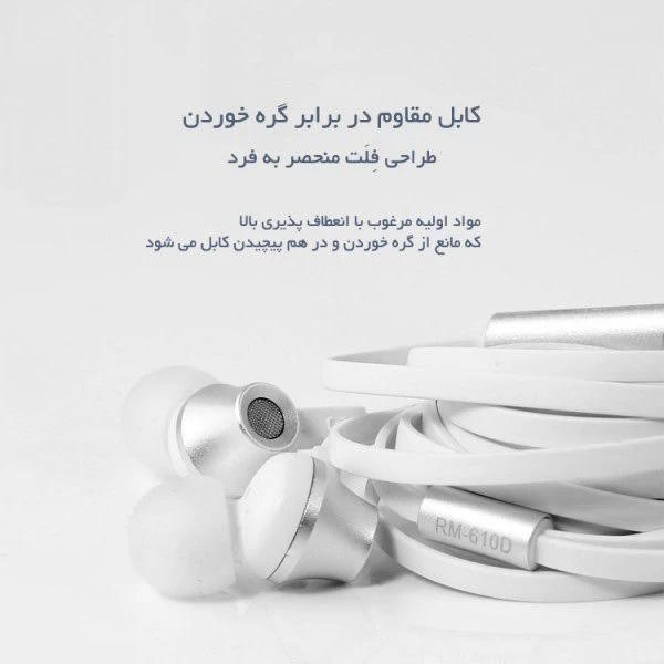 هندزفری ریمکس Remax 610D