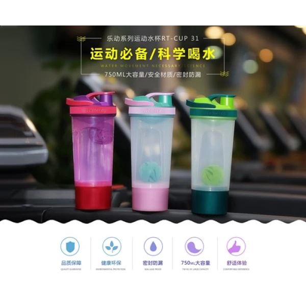 بطری Remax Lotton RT-CUP31