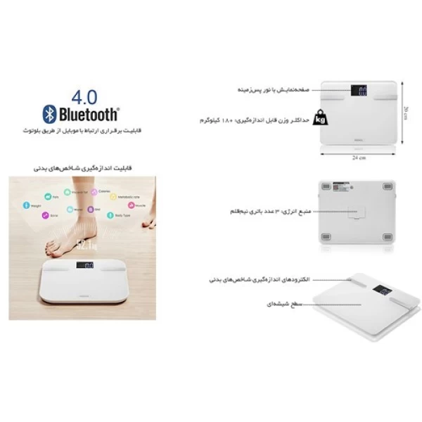 ترازو دیجیتال هوشمند ریمکس Remax RT-S1