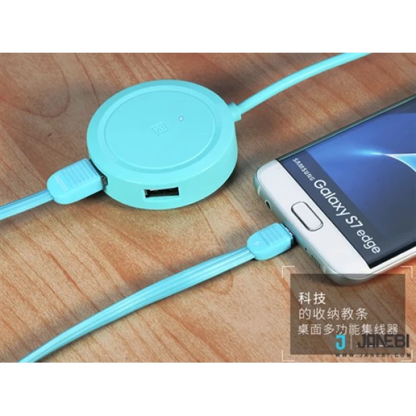 هاب ریمکس Remax RU-05