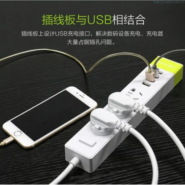 سه راهی برق و شارژر یوسمز Usams US-ZB006