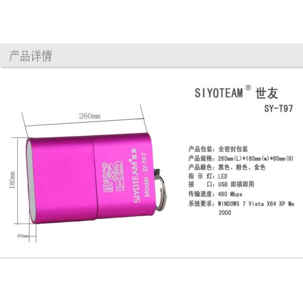رم ریدر کارت خوان یک کاره Siyoteam SY-T97