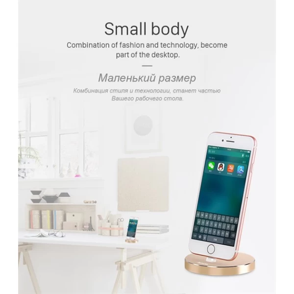 داک شارژ لایتنینگ هوکو Hoco P5