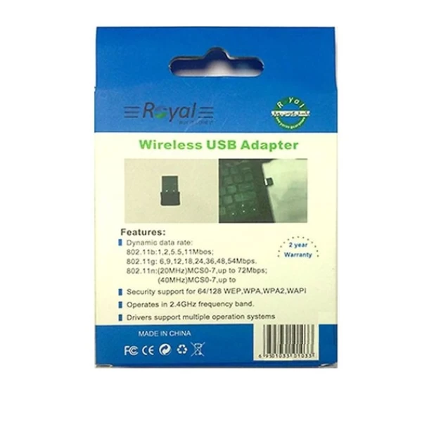 دانگل USB وایرلس رویال Royal RW-128
