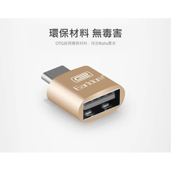 رابط هوشمند تبدیل USB 3.0 To Type-C مدل Earldom ET-OT18-2