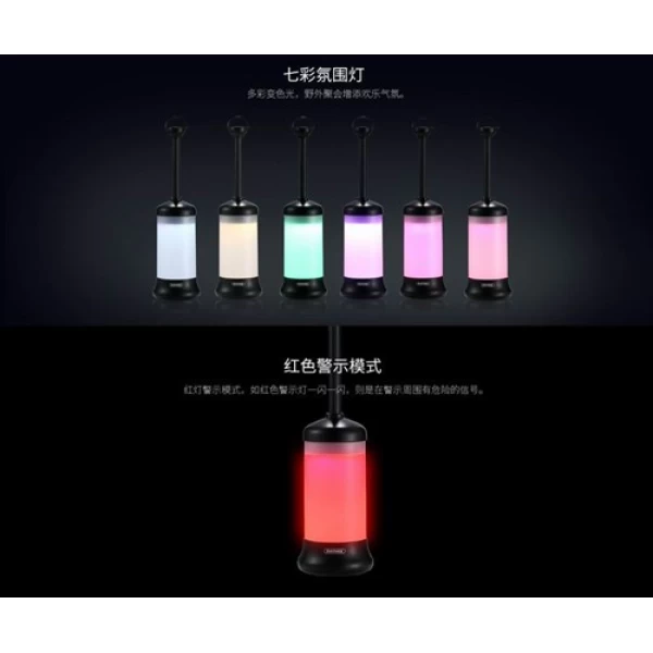 چراغ چندکاره ریمکس REMAX RT-C05