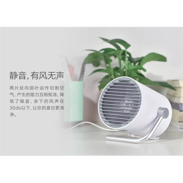 پنکه رومیزی شارژی JOWAY MNFS01