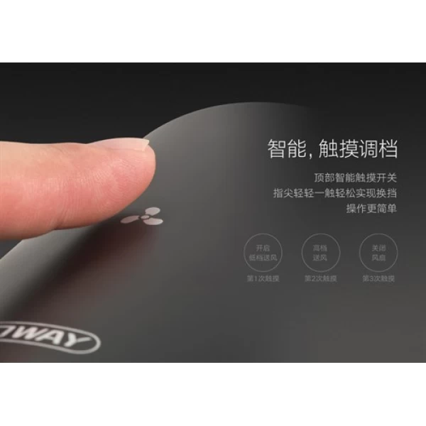 پنکه رومیزی شارژی JOWAY MNFS01