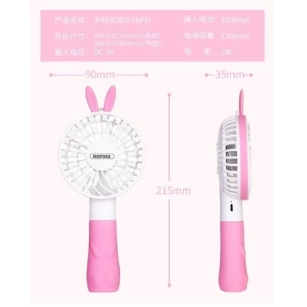 پنکه دستی شارژی Remax F7 Rabbit