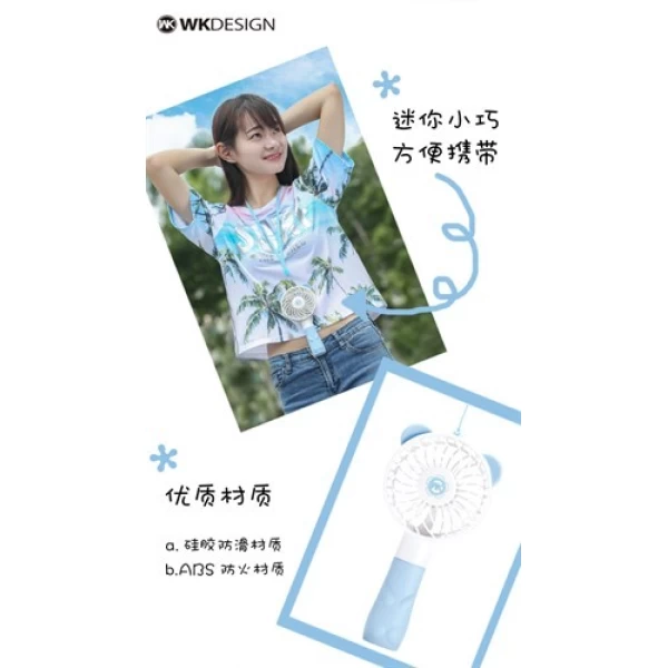 پنکه دستی شارژی WK WT-F8