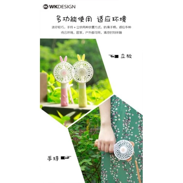 پنکه دستی شارژی WK WT-F8
