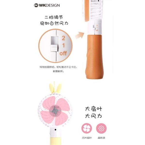 پنکه دستی شارژی WK WT-F8